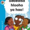 Kagiso Reader R - 1 (Siswati) Book 1:  bangani