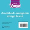 Vuma Izinga loku-5 Incwadi yokusebenzela