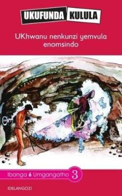 Ukufunda Kulula Grade 6: Izithunzela kwindawo yentengiso