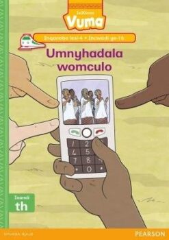 Vuma Inqanaba lesi-4 Incwadi ye-15: Unozinti