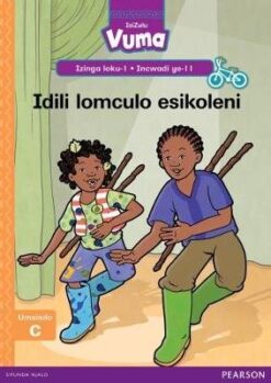 Vuma IsiZulu Izinga labaqalayo Incwadi yoku-1: Icebo likaNeo RD