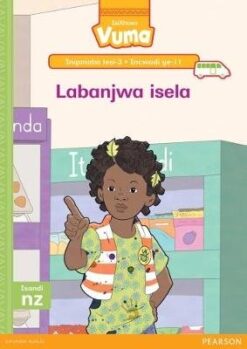 Vuma Inqanaba lesi-3 Incwadi Enkulu ye-10: Yhu! Inyikima!