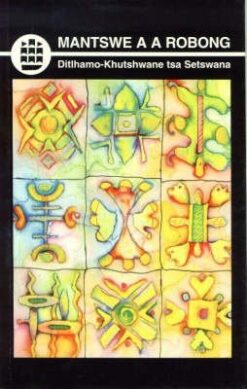 Mantswe a a Robedi (Short Stories) (Setswana) (Creative Writing Series)