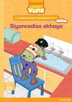 Vuma Inqanaba lesi-2 Amacwecwe (CD) amanyelwayo