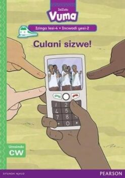 Vuma Izinga lesi-4 Incwadi ye-9: Izinyane elingenanina