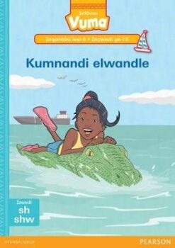 Vuma Inqanaba lesi-6 Incwadi Enkulu yoku-1: Inqwelomoya kaNeo