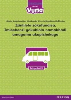 Uhlelo lwesiFundo seVuma Izinga loku-2