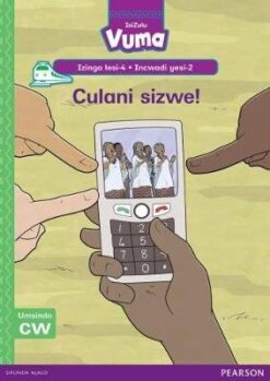 Vuma Izinga lesi-4 Incwadi Enkulu ye-9: Izinyane elingenanina