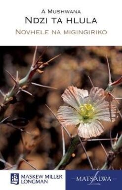 Xitsonga Home Language Grade 7 Novel (Tiyisela na wena)