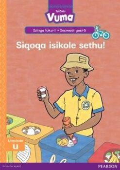 Vuma IsiZulu Izinga loku- 1 Incwadi yesi-5: Siqoqa isikole sethu! BB