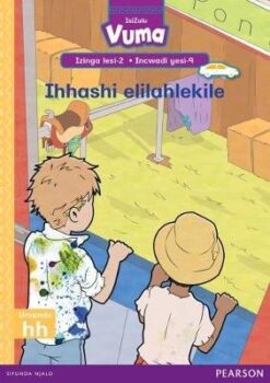 Vuma Izinga lesi-2 Incwadi ye-16: Iphupho elimnandi