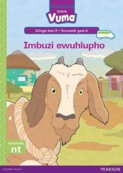 Vuma Izinga lesi-3 Incwadi Enkulu yesi-5: Ingoma