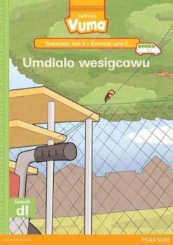 Vuma Inqanaba lesi-3 Incwadi Enkulu yesi-2: Umdlalo wesigcawu