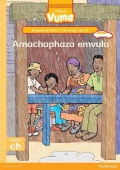 Vuma Inqanaba lesi-2 Incwadi Enkulu ye-11: Amabhaso okutya okunempilo