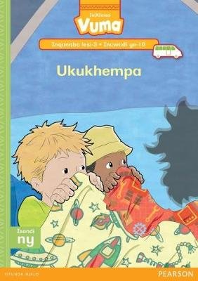 Vuma Inqanaba lesi-3 Incwadi Enkulu yoku-1: Iqhawe elinguNewton