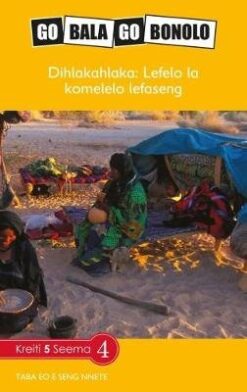 Go Bala Go Bonolo Grade 5: Dihlakahlaka: Lefelo la komelelo lefaseng