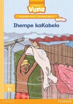 Vuma Inqanaba lesi-2 Incwadi yesi-3: Umhla wokuzalwa kukaLulu noKabelo