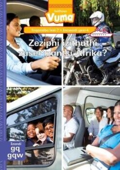 Vuma Inqanaba lesi-7 Incwadi Enkulu yesi-3: Iinjuze zesekesi