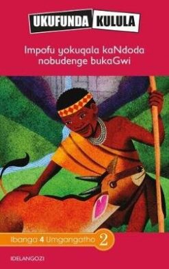 Ukufunda Kulula Grade 4: Ilitye lokuphupha