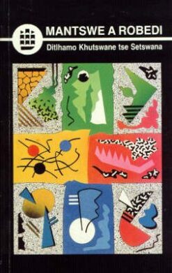 Mamogudi wa Bopula 3 (Poetry) (Sepedi) (Creative Writing Series)