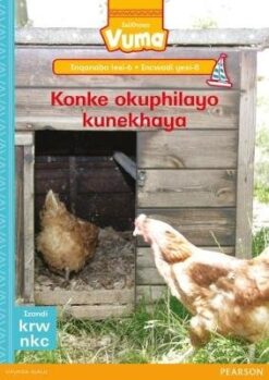 Vuma Inqanaba lesi-6 Incwadi Enkulu yesi-7: Cinga phambi kokuba wenze