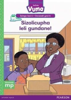 Vuma Izinga lesi-4 Incwadi yesi-5: Umbukiso waseVuma