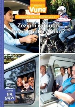 Vuma Inqanaba lesi-7 Incwadi yesi-3: Iinjuze zesekesi