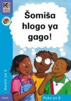 Kagiso Reader Grade 3 (Sepedi) Book 6:  Šomiša hlogo ya gago!