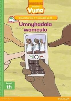 Vuma Inqanaba lesi-4 Incwadi Enkulu ye-15: Unozinti