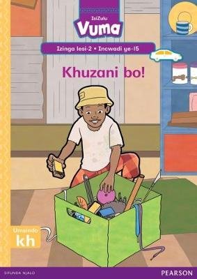 Vuma Izinga lesi-2 Incwadi Enkulu ye-14: Isihlahla sikashokoledi