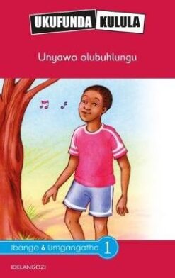 Ukufunda Kulula Grade 6: Intliziyo elahlekileyo