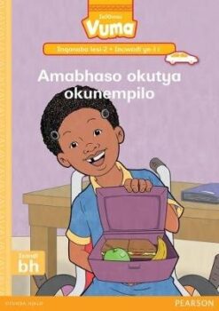 Vuma Inqanaba lesi-2 Incwadi ye-10: Siyancedisa ekhaya