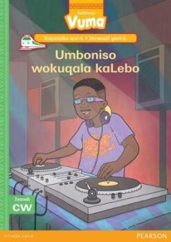 Vuma Inqanaba lesi-4 Incwadi yesi-5: Intetho kaNina