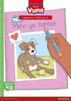 Vuma lagato la 4 Puku ye Kgolo 15: Newton e a ralala