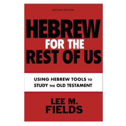 Hebrew For The Rest Of Us, 2nd Edition: Old Testament (Paperback)