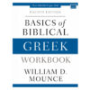 Basics Of Biblical Greek Workbook (Paperback)
