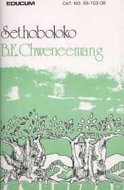 Sethoboloko - Tswana Poetry