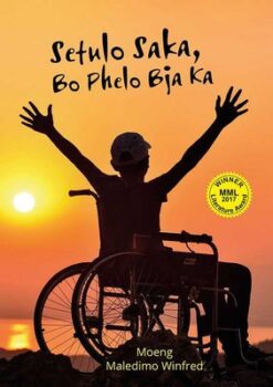 Setswana Home Language Grade 9 Novel (Legae)