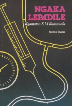 New Windmills Series: Wave, The