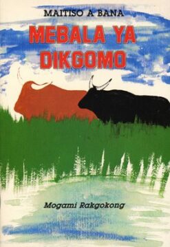 Mavonela-kule 3 - Tsonga Poetry