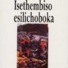 Makoma ditlhare - Tswana Novel