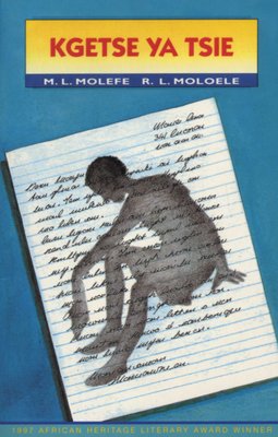 Kgeru - Tswana Poetry