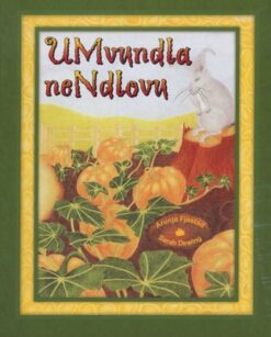 Umthombo Ongomiko (MML Literature - IsiNdebele Poetry Anthology and Study Notes)