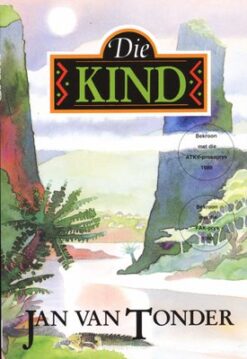 Khe i kakarampundu! - Venda Drama