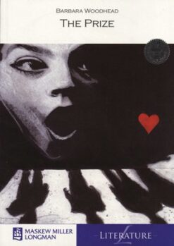 Pride and Prejudice (MML Literature -  Novel and Study Notes)