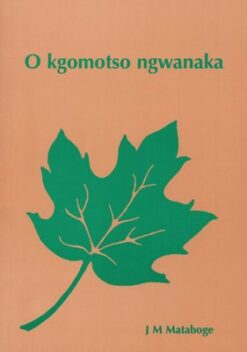 Nyuku wa Mbyana (Drama) (Xitsonga) (African Heritage Winner, 1996)