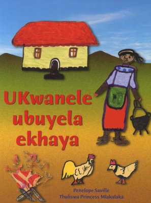 Ukuzala ukuzelula amadolo