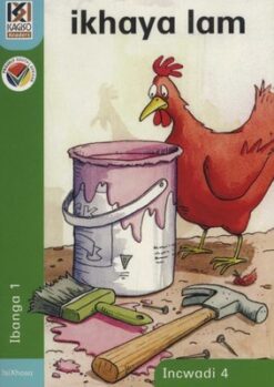 Kagiso Reader Grade R - 1 (IsiXhosa) Book 5:  incwadi kaMari