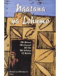 Ngatana ya Lehumo - Tswana Short stories and essays